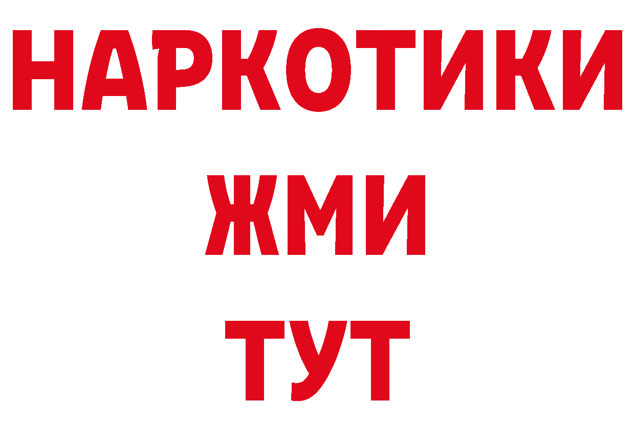 Кетамин VHQ зеркало это ОМГ ОМГ Бузулук